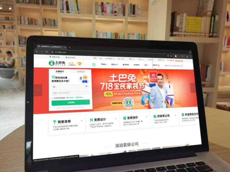 手工羽毛扇網站如何憑借傳統(tǒng)工藝傳承擴大流量？同行都是怎么做的？