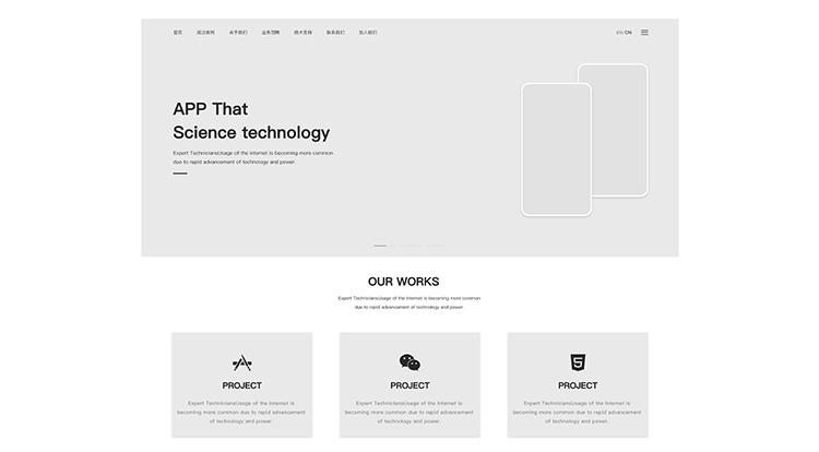 [網(wǎng)站100問]5、網(wǎng)站的布局設(shè)計有哪些要點？